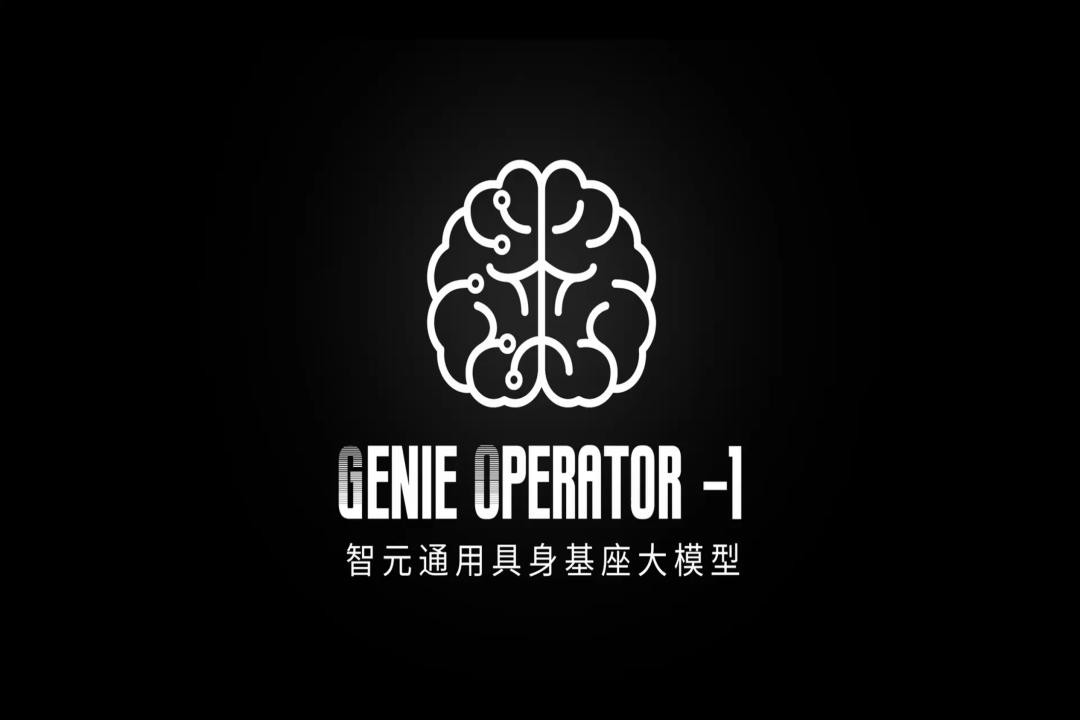 VLA进化到ViLLA，银河集团发布首个通用具身基座大模型GO-1